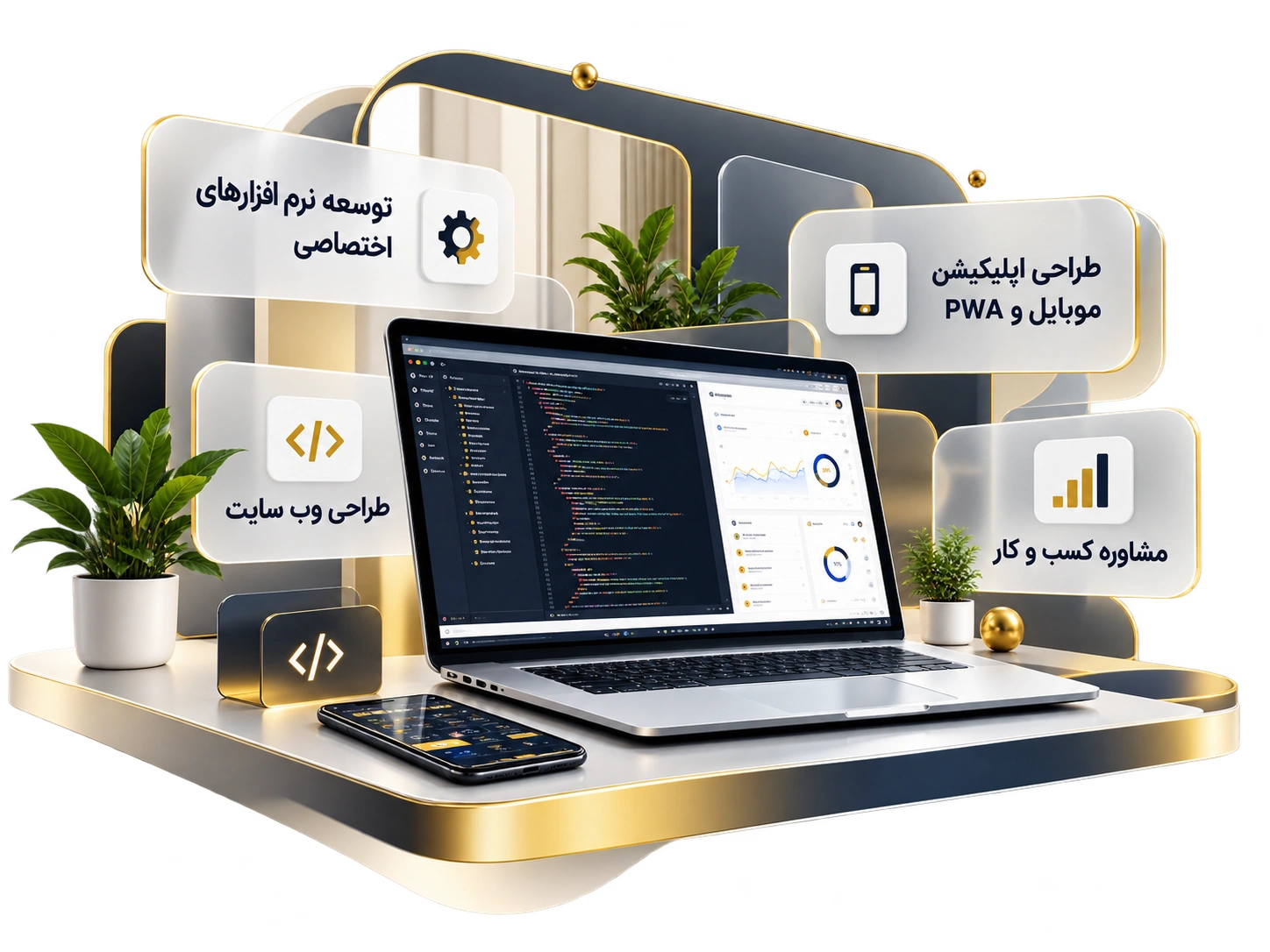 تیم برنامه نویسی پروگران